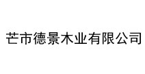 白城社会稳定风险评估报告机构